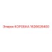 1626626400 КОРОБКА Epiroc