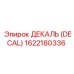 1622180336 ДЕКАЛЬ (DECAL) Epiroc для буровых машин