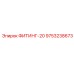 9753238673 ФИТИНГ-20 Epiroc