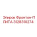 3128310274 Фронтон-ПЛИТА Epiroc