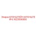 Кронштейн 1623556900 Эпирок (Epiroc)
