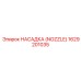 1629201035 НАСАДКА (NOZZLE) Epiroc