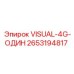 Шахтный датчик уровня Epiroc 2653194817
