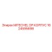 1624595698 MITECHEL DP КОРПУС Epiroc