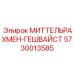 Несущая рама для буровой техники 5730013585 Epiroc
