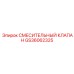 GS36062325 СМЕСИТЕЛЬНЫЙ КЛАПАН Epiroc