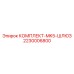 Система подачи штанг MK5 2230006800 производства Epiroc