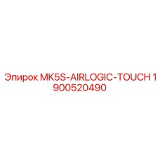 Пневматический блок 1900520490 MK5S-AIRLOGIC-TOUCH для оборудования Epiroc