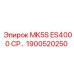 1900520250 MK5S ES4000 CP Epiroc