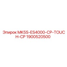 Контроллер 1900520500 MK5S-ES4000-CP-TOUCH-CP для буровых систем Epiroc