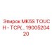 1900520420 MK5S TOUCH - ТСР Epiroc