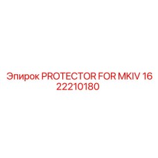 1622210180 PROTECTOR FOR MKIV - Epiroc