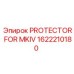 1622210180 PROTECTOR FOR MKIV - Epiroc
