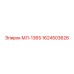 1624503626 МЛ-1365 Epiroc