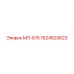 1624503623 МЛ-615 Epiroc