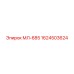1624503624 МЛ-685 Epiroc