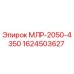 1624503627 МЛР-2050-4350 Epiroc