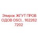 Экранированный кабель OSCI 1622627202
