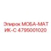 4795001020 МОБА-МАТИК-С Epiroc