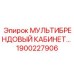 Мобильный кабинет для сервисных работ с инструментами и компьютером