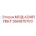 5561875700 МОД-КОМПЛЕКТ Epiroc