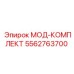 5562763700 МОД-КОМПЛЕКТ Epiroc