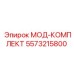 5573215800 МОД-КОМПЛЕКТ Epiroc