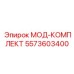 5573603400 МОД-КОМПЛЕКТ Epiroc
