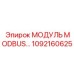 1092160625 МОДУЛЬ MODBUS Эпирок
