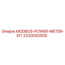 Измеритель мощности Epiroc 2230050500 для буровых установок