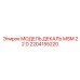 2204155220 МОДЕЛЬ ДЕКАЛЬ MSM 22 D Epiroc