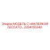 2204155340 МОДЕЛЬ С НАКЛЕЙКОЙ CECCATO. Epiroc