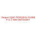 3361333811 УДАР-ПОРШЕНЬ-РАЗМЕР-0-2-ММ Epiroc