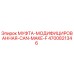 4700821346 МУФТА-МОДИФИЦИРОВАННАЯ-CAN-MAKE-F Epiroc