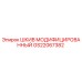 GS22067382 ШКИВ МОДИФИЦИРОВАННЫЙ Epiroc