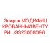 Блок оптимизации воздуха GS23068096 для техники Epiroc