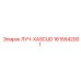 1615542001 ЛУЧ-XASCUD (Epiroc)