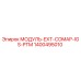 1400495010 МОДУЛЬ-EXT-COMAP-IGS-PTM Epiroc