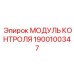 1900100347 МОДУЛЬ КОНТРОЛЯ Epiroc