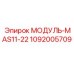 1092005709 МОДУЛЬ-MAS11-22 Epiroc