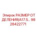 Модуль для размещения гидравлики буровых станков Epiroc Boomer