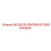 1089940408 МОДУЛЬ PROFIBUS Epiroc