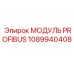 1089940408 МОДУЛЬ PROFIBUS Epiroc
