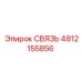 4812155856 СВЯЗЬ Epiroc