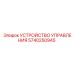 5740250945 УСТРОЙСТВО УПРАВЛЕНИЯ Epiroc