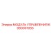 6060001055 МОДУЛЬ УПРАВЛЕНИЯ Epiroc