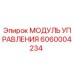 Модуль управления для буровых установок Epiroc с номером 6060004234