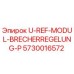 Оригинальный модуль управления дробилкой 5730016572 от производителя Epiroc