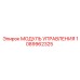 1089962325 МОДУЛЬ УПРАВЛЕНИЯ Epiroc