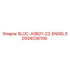 2934036106 SLOC-ASB21-22-ENGELS Epiroc